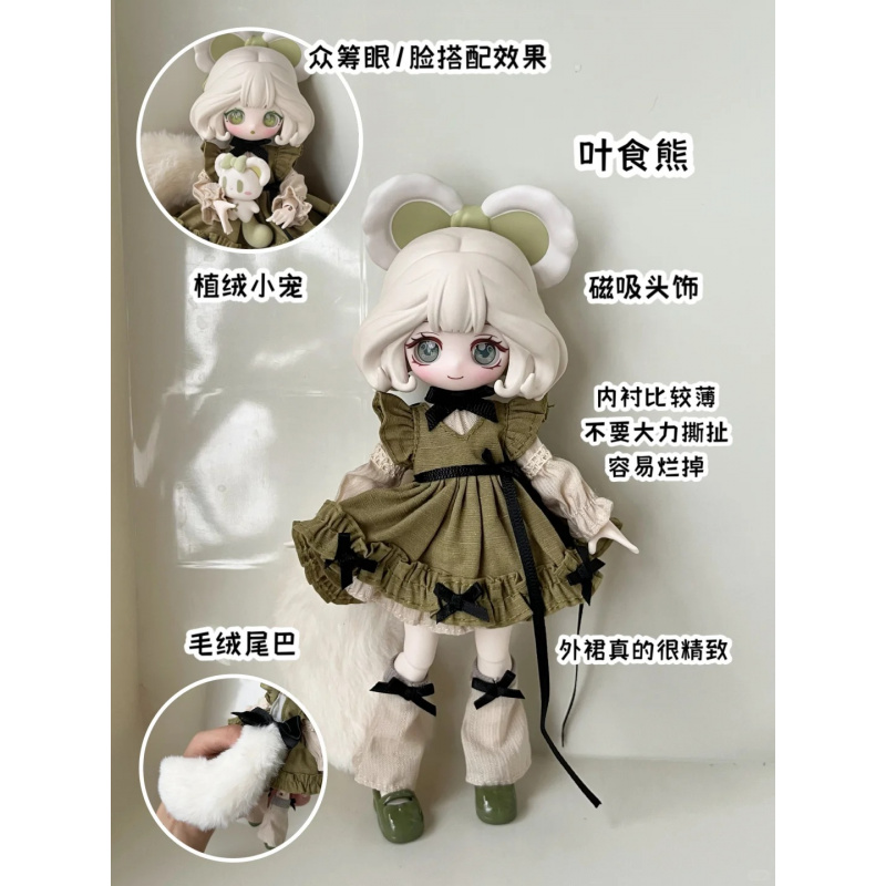 Seria Luluelf Story 1/12 Bjd B – Anime Action Figure Blind Box recenzja i cena