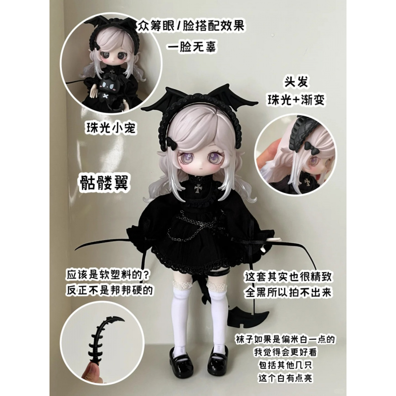 Seria Luluelf Story 1/12 Bjd B – Anime Action Figure Blind Box recenzja i cena