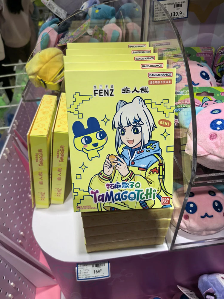 Bandai Namco Tamagotchi Gen1 F – Tamagotchi Electronic Pet Virtual recenzja i cena