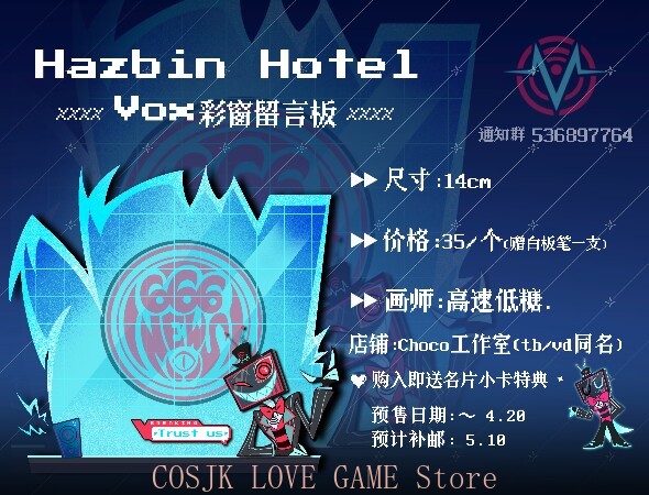 Anime Hazbin Hotel VOX Cosplay – Board Games recenzja i cena